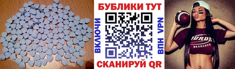 ЭКСТАЗИ MDMA  Купить где  Озёрск 