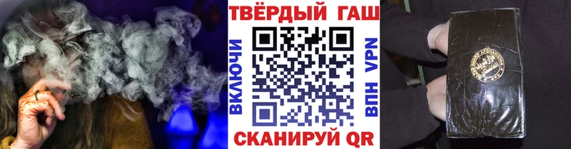 Купить закладки  Озёрск  ГАШ гашик 