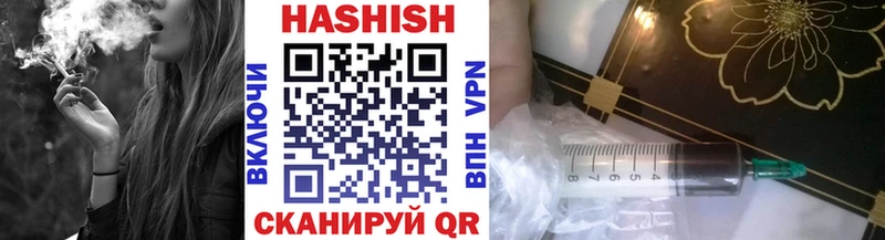 ГАШ Premium Озёрск