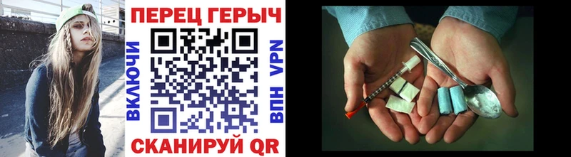ГЕРОИН хмурый  Купить закладки  Озёрск 