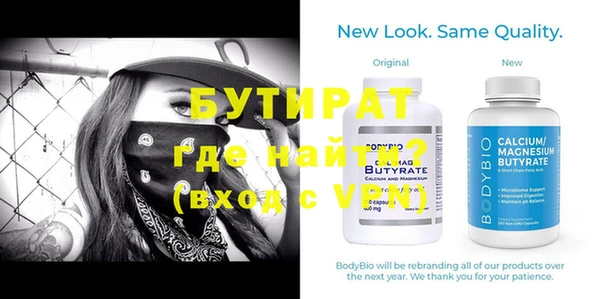 первитин Богородицк