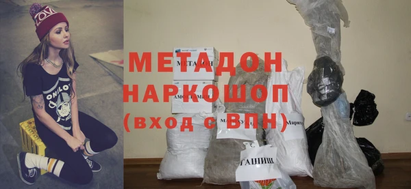 первитин Богородицк