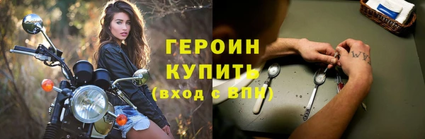 первитин Богородицк