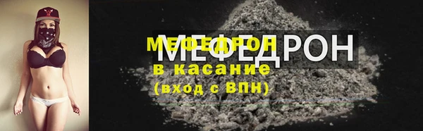 ешки Богородск