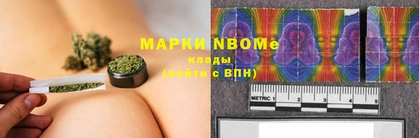 первитин Богородицк