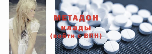 первитин Богородицк