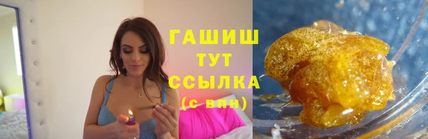первитин Богородицк