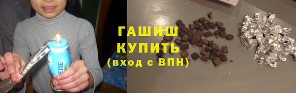 первитин Богородицк