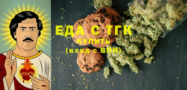 ешки Богородск