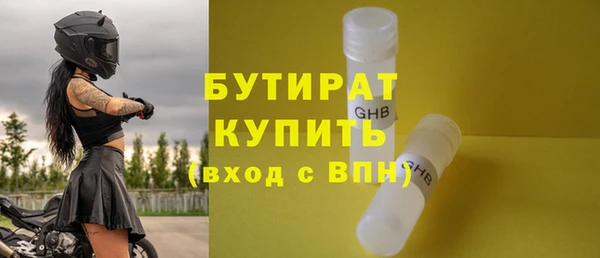 ешки Богородск