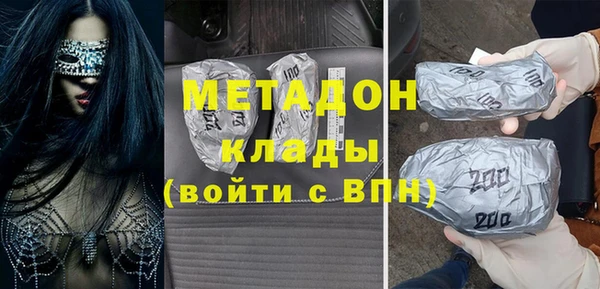 первитин Богородицк
