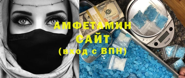 первитин Богородицк
