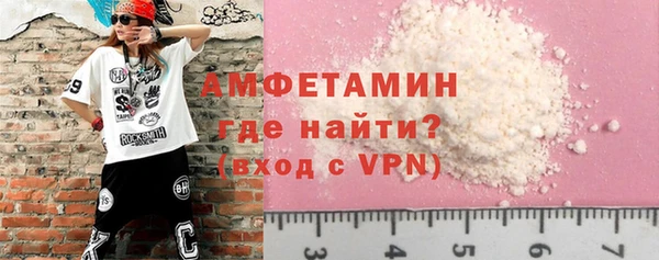 первитин Богородицк