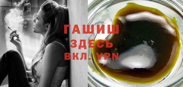 первитин Богородицк