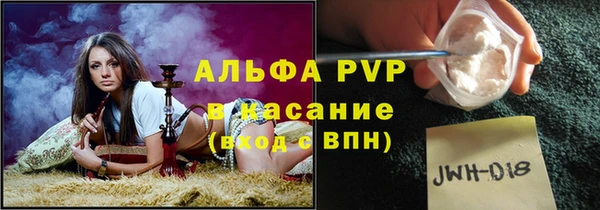 первитин Богородицк