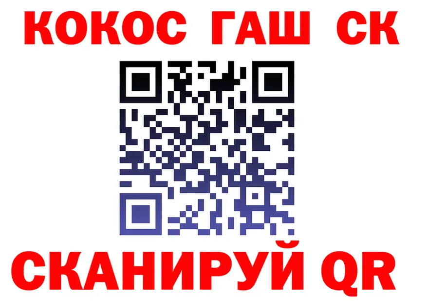 A-PVP СК зеркало дарк нет OMG Озёрск