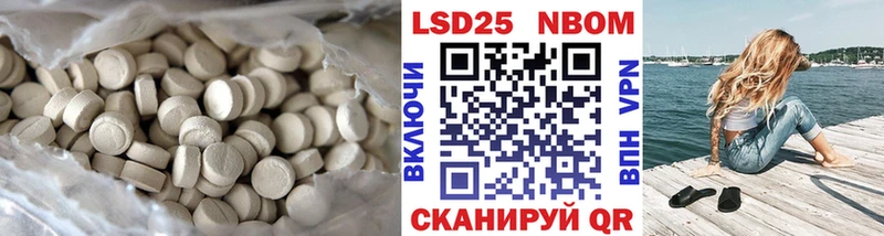 Купить  Озёрск  ЛСД экстази ecstasy 