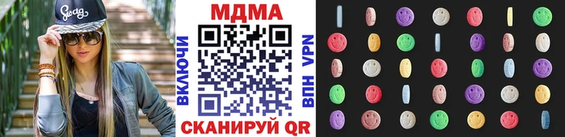 MDMA crystal  Купить  Озёрск 