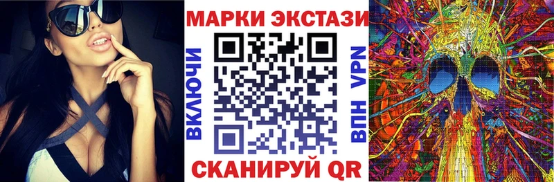 Купить закладки  Озёрск  Марки N-bome 1,8мг 