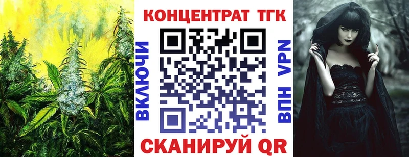 Купить  Озёрск  Дистиллят ТГК жижа 