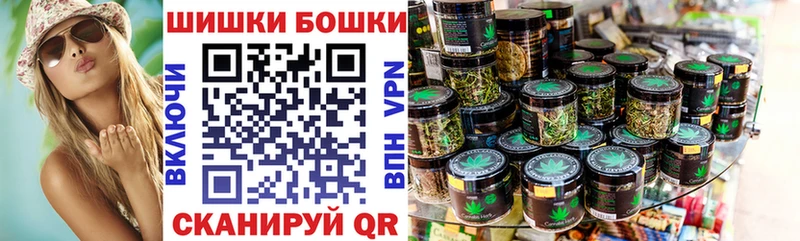 Купить закладки  Озёрск  Марихуана Amnesia 